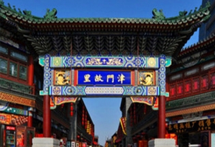 秋葵视频黄家具-天津分公司