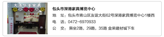 秋葵视频黄家具集团